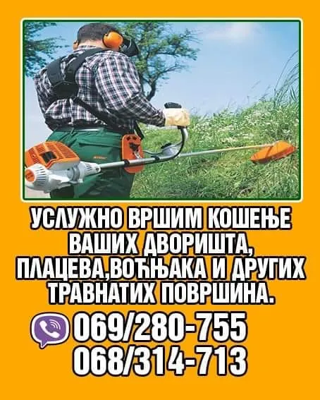 kosenje trimerom