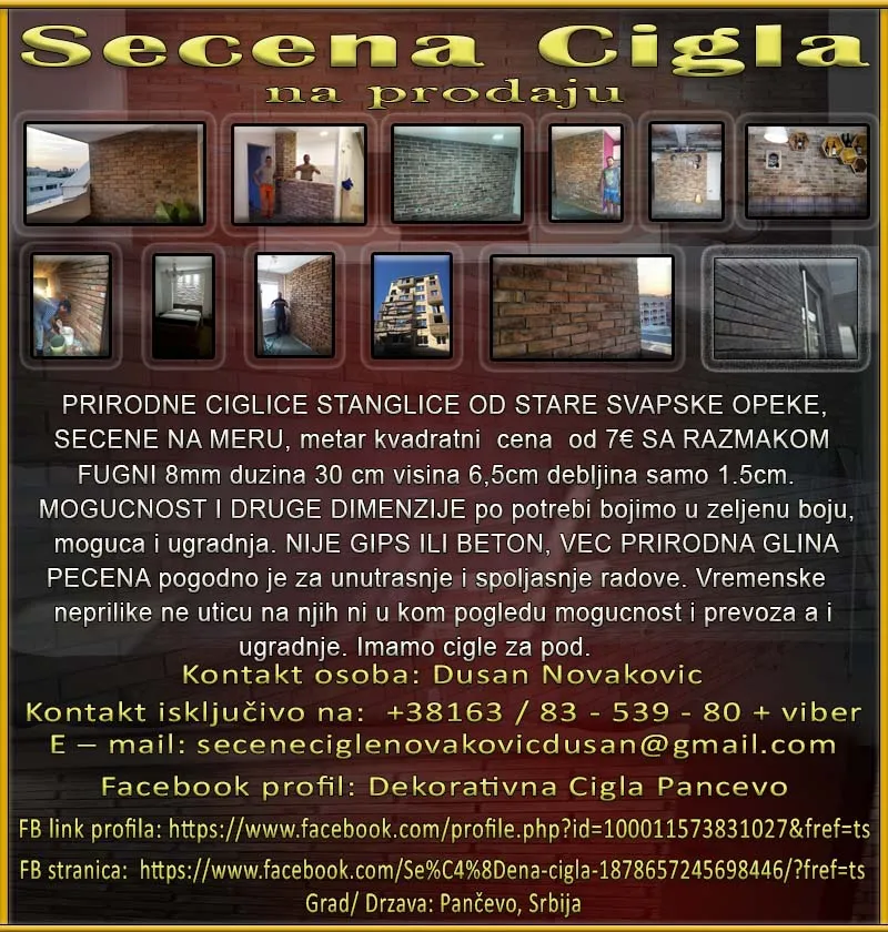 Secena Cigla na prodaju