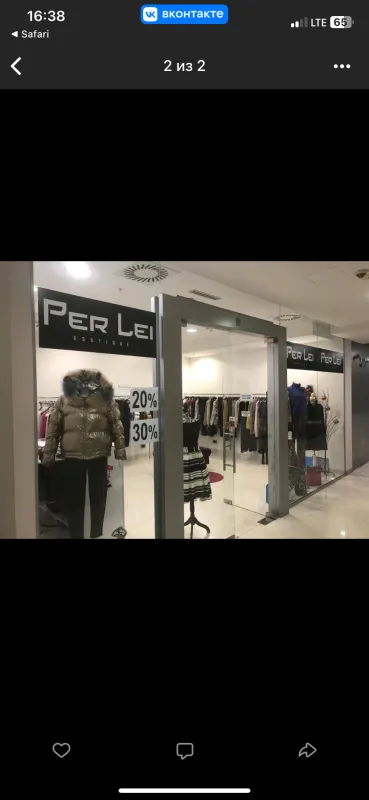 Izdaje se poslovni prostor 