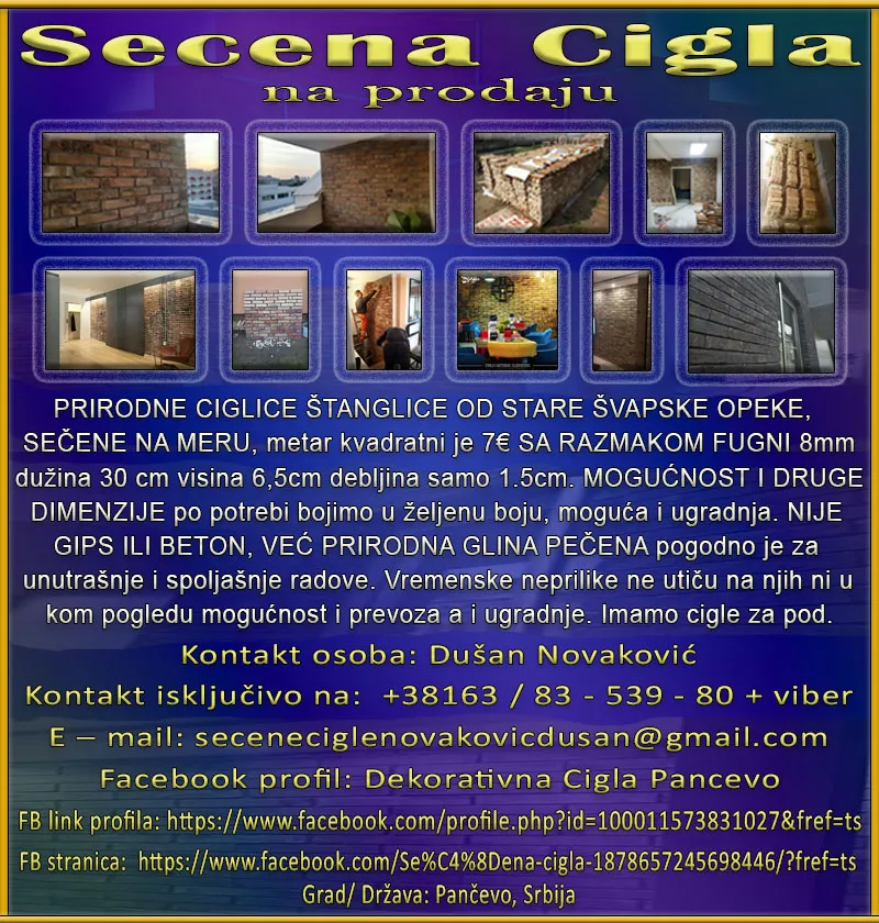 Secena Cigla na prodaju