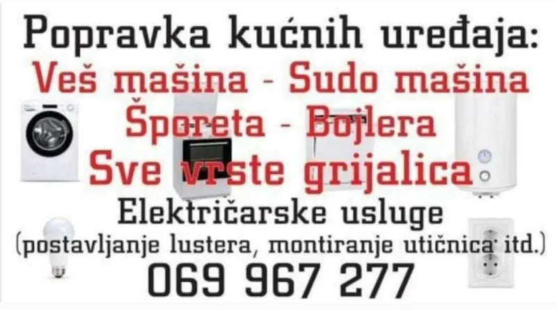 Servis