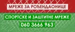 Slika 6