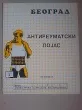 Slika 1
