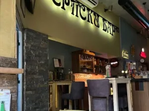 Slika 1